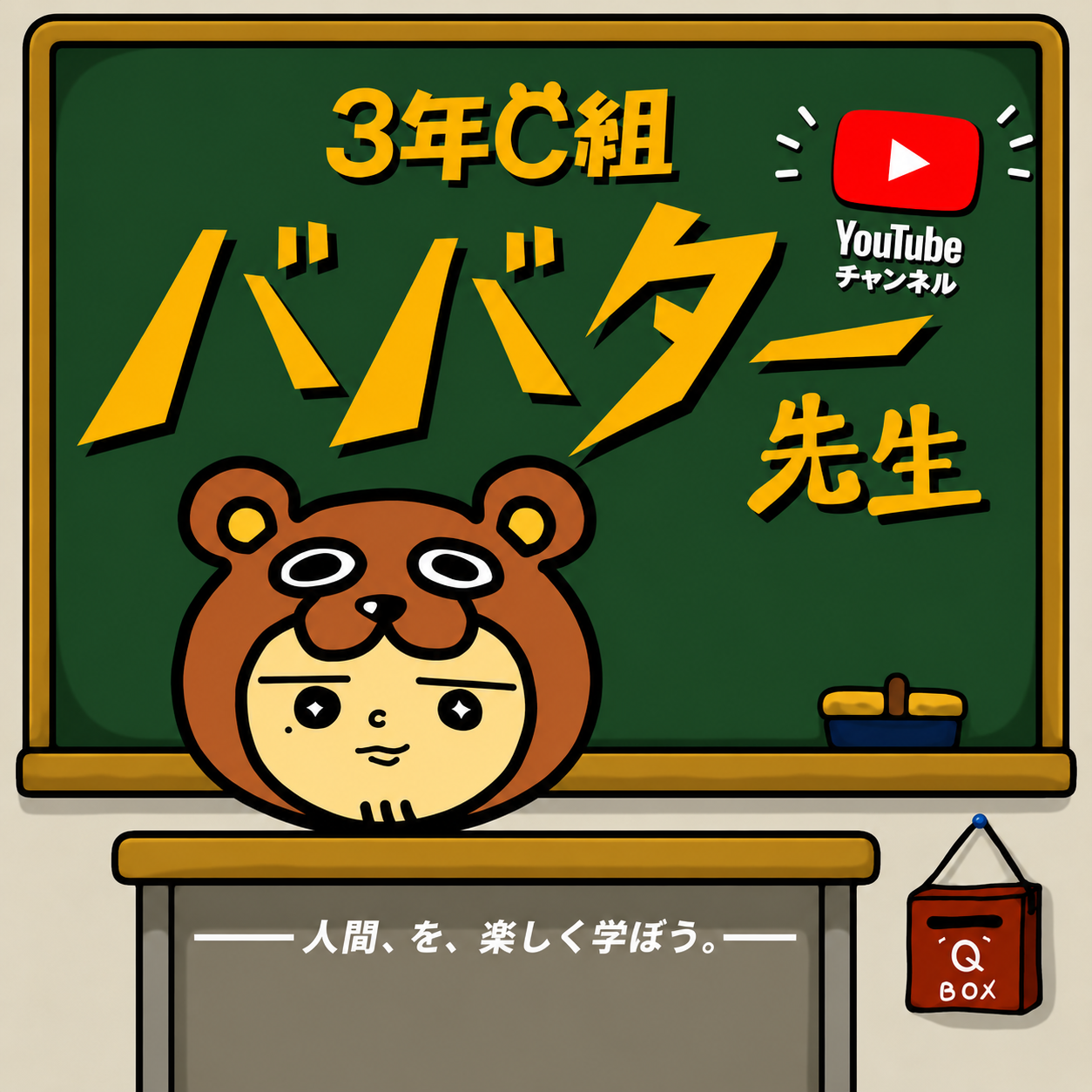 Mobile Image